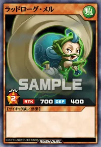【デュエルリンクス】 ラッドローグ・メルの入手方法と採用デッキ【ラッシュデュエル】