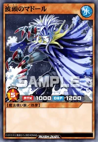 【デュエルリンクス】 波頭のマドールの入手方法と採用デッキ【ラッシュデュエル】