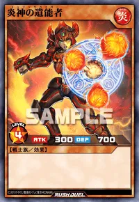 【デュエルリンクス】 炎神の遺能者の入手方法と採用デッキ【ラッシュデュエル】