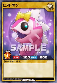 【デュエルリンクス】 ヒメレオンの入手方法と採用デッキ【ラッシュデュエル】