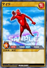 【デュエルリンクス】 アイツの入手方法と採用デッキ【ラッシュデュエル】