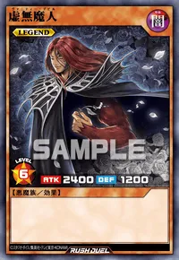 【デュエルリンクス】 虚無魔人の入手方法と採用デッキ【ラッシュデュエル】