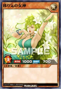 【デュエルリンクス】 移り気の女神の入手方法と採用デッキ【ラッシュデュエル】
