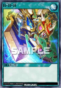 【デュエルリンクス】 B・B・Bの入手方法と採用デッキ【ラッシュデュエル】