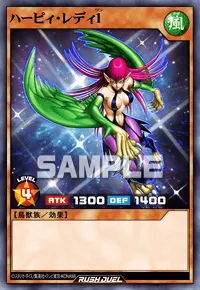 【デュエルリンクス】 ハーピィ・レディ１の入手方法と採用デッキ【ラッシュデュエル】