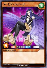 【デュエルリンクス】 ハーピィ・レジーナの入手方法と採用デッキ【ラッシュデュエル】