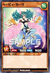 【デュエルリンクス】 ハーピィ・カーラの入手方法と採用デッキ【ラッシュデュエル】