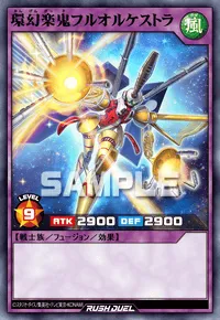 ラッシュデュエル_楽姫デッキ