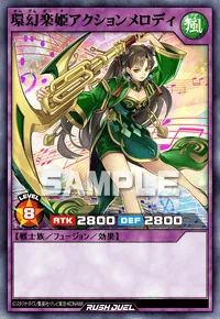 デュエルリンクス_環幻楽姫アクションメロディ