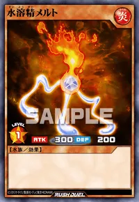 【デュエルリンクス】 水溶精メルトの入手方法と採用デッキ【ラッシュデュエル】