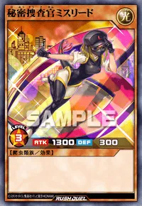 【デュエルリンクス】 秘密捜査官ミスリードの入手方法と採用デッキ【ラッシュデュエル】