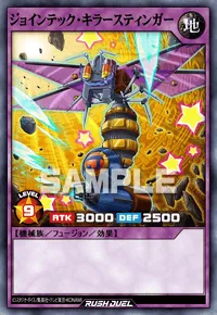 【デュエルリンクス】 ジョインテック・キラースティンガーの入手方法と採用デッキ【ラッシュデュエル】