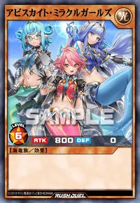 アビスカイトミラクルガールズ　オーバーラッシュ　3枚 アビスカイトミラクルガールズ【オーバーラッシュレア】{RD/HC01-JP040