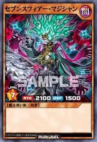 【デュエルリンクス】 セブンスフィアー・マジシャンの入手方法と採用デッキ【ラッシュデュエル】
