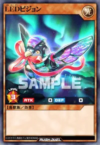 【デュエルリンクス】 LEDピジョンの入手方法と採用デッキ【ラッシュデュエル】