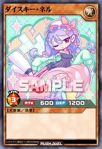 【デュエルリンクス】 ダイスキー・ネルの入手方法と採用デッキ【ラッシュデュエル】