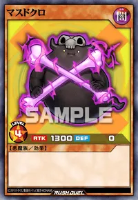 【デュエルリンクス】 マスドクロの入手方法と採用デッキ【ラッシュデュエル】