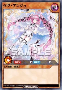 【デュエルリンクス】ラヴ・アンジュの入手方法と採用デッキ【ラッシュデュエル】