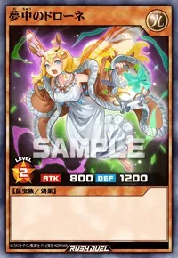 【デュエルリンクス】夢中のドローネの入手方法と採用デッキ【ラッシュデュエル】