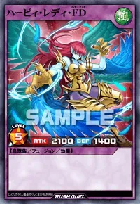 【デュエルリンクス】ハーピィ・レディ・FDの入手方法と採用デッキ【ラッシュデュエル】