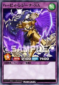【デュエルリンクス】ハーピィ・レジーナ・SAの入手方法と採用デッキ【ラッシュデュエル】