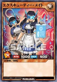 【デュエルリンクス】 エクスキューティー・メイトの入手方法と採用デッキ【ラッシュデュエル】