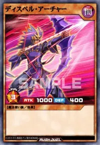【デュエルリンクス】 ディスペル・アーチャーの入手方法と採用デッキ【ラッシュデュエル】