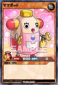 【デュエルリンクス】ママボットの入手方法と採用デッキ【ラッシュデュエル】