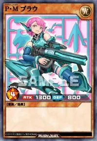 【デュエルリンクス】P・M ブラウの入手方法と採用デッキ【ラッシュデュエル】