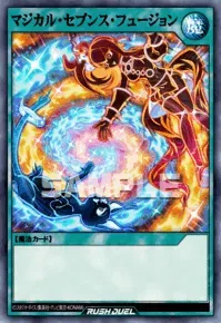 【デュエルリンクス】マジカル・セブンス・フュージョンの入手方法と採用デッキ【ラッシュデュエル】