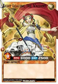 【デュエルリンクス】 Light Leading the Valiantの入手方法と採用デッキ【ラッシュデュエル】