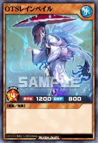 【デュエルリンクス】OTSレインペイルの入手方法と採用デッキ【ラッシュデュエル】