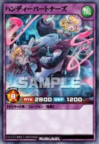 【デュエルリンクス】 ハンディーパートナーズの入手方法と採用デッキ【ラッシュデュエル】