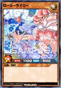 デュエルリンクス】 ローレ・ライミーの入手方法と採用デッキ