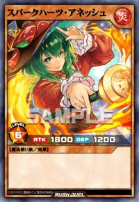 デュエルリンクス】 スパークハーツ・アネッシュの入手方法と採用