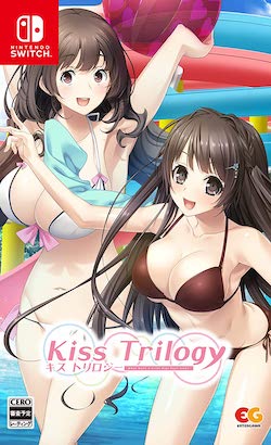 キストリロジー_通常版