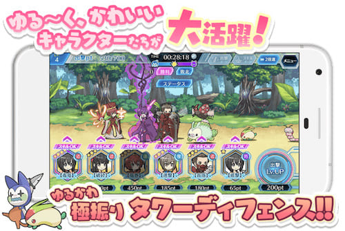 防振り_バトル