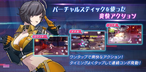 VGAME_爽快アクション