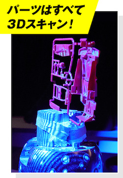 ミニ四駆_改造1