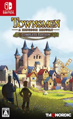 パッケージ_タウンズメン