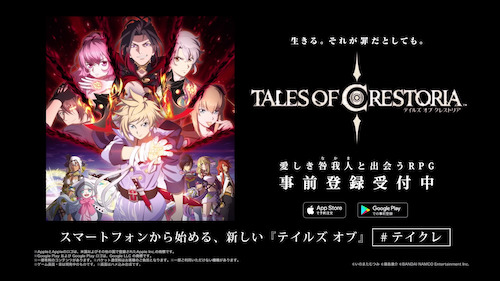 テイクレ_プラットフォーム