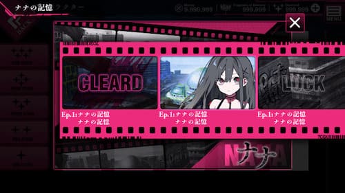 クリミナルガールズ_記憶