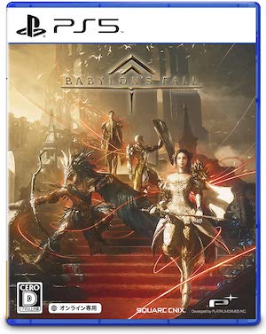 通常版_バビロンズフォール