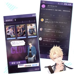 ムンスタ_プレイ画面2