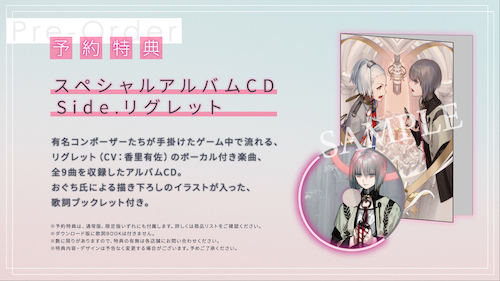 カリギュラ2 発売日や予約特典などの最新情報 Caligula2 Appmedia