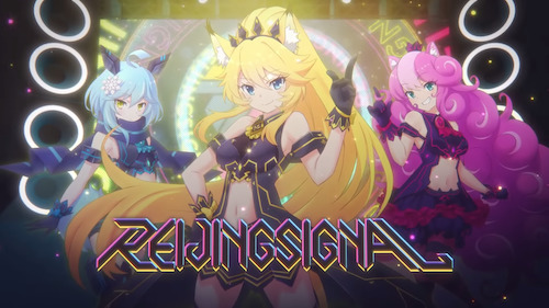 【SHOW BY ROCK!! Fes A Live】REIJINGSIGNAL