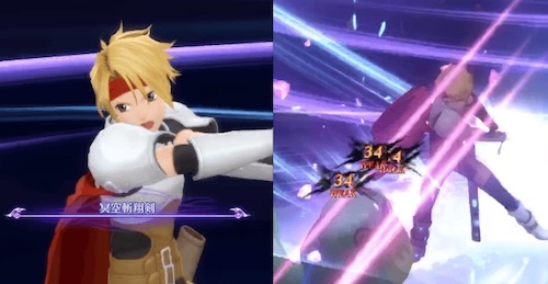 クレストリア_秘奥義