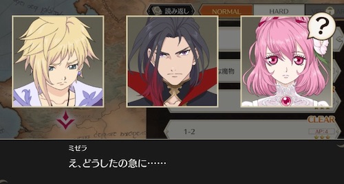 クレストリア _チャット