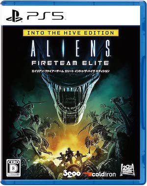 エイリアン：ファイアーチーム_エリート_イントゥ・ザ・ハイヴ エディション