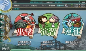 .出撃画面jpg